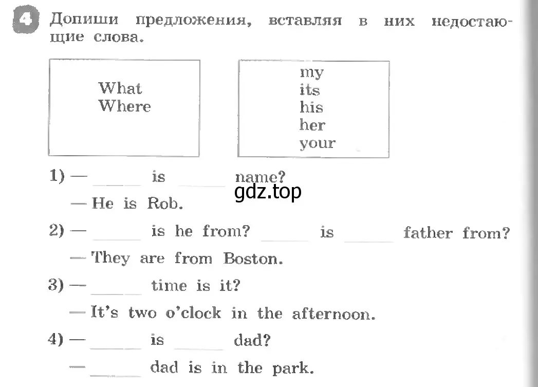 Условие номер 4 (страница 16) гдз по английскому языку 3 класс Афанасьева, Михеева, рабочая тетрадь