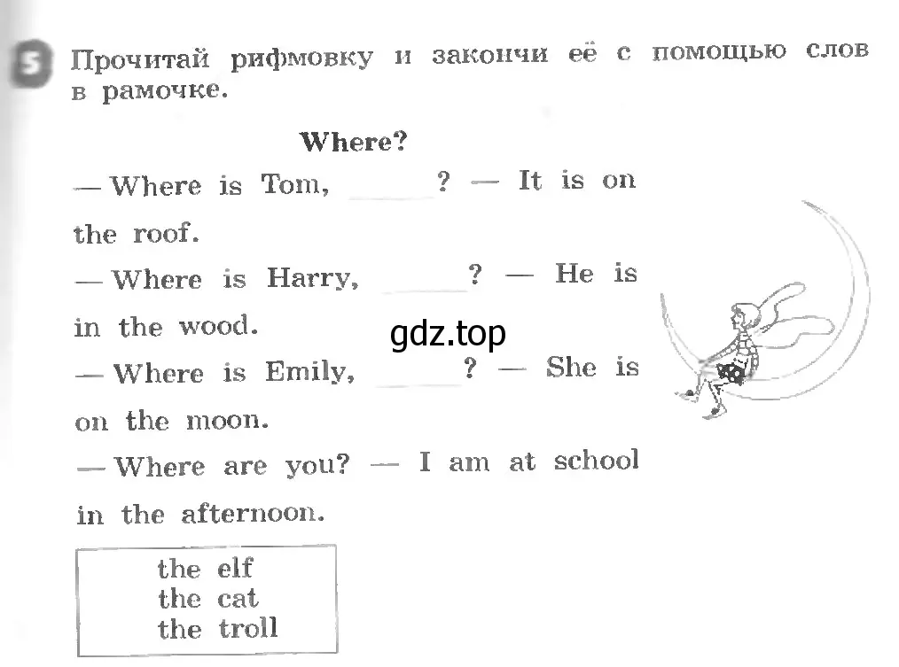 Условие номер 5 (страница 17) гдз по английскому языку 3 класс Афанасьева, Михеева, рабочая тетрадь