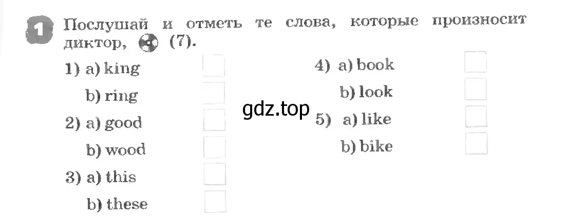 Условие номер 1 (страница 17) гдз по английскому языку 3 класс Афанасьева, Михеева, рабочая тетрадь