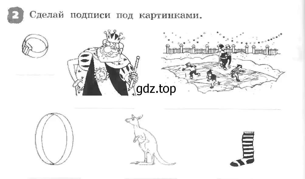 Условие номер 2 (страница 18) гдз по английскому языку 3 класс Афанасьева, Михеева, рабочая тетрадь