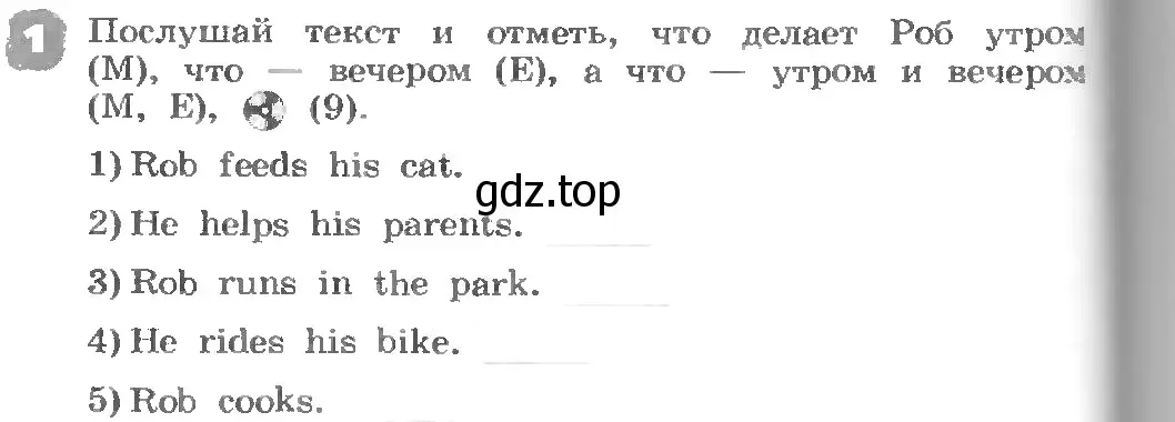 Условие номер 1 (страница 22) гдз по английскому языку 3 класс Афанасьева, Михеева, рабочая тетрадь