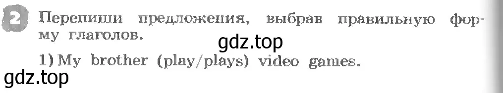 Условие номер 2 (страница 22) гдз по английскому языку 3 класс Афанасьева, Михеева, рабочая тетрадь