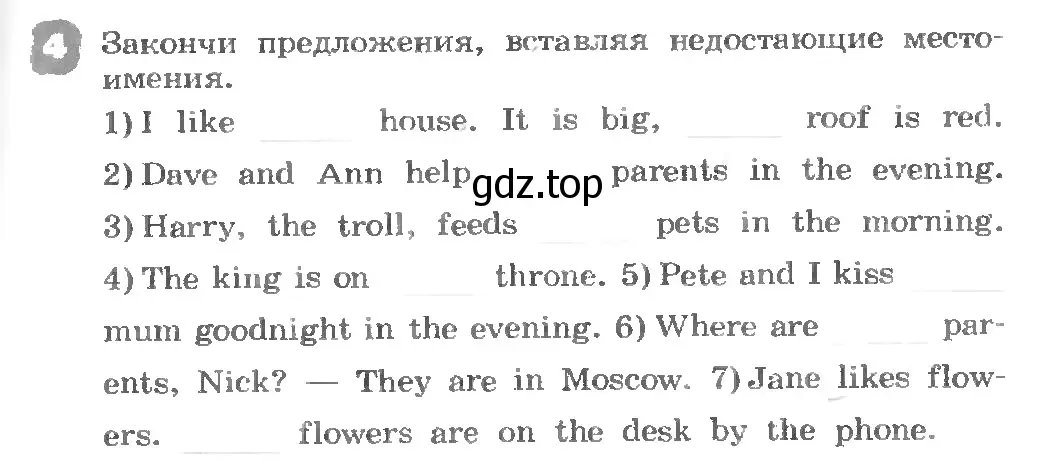 Условие номер 4 (страница 23) гдз по английскому языку 3 класс Афанасьева, Михеева, рабочая тетрадь