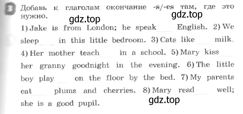 Условие номер 3 (страница 25) гдз по английскому языку 3 класс Афанасьева, Михеева, рабочая тетрадь