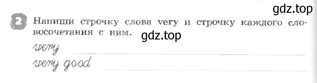 Условие номер 2 (страница 26) гдз по английскому языку 3 класс Афанасьева, Михеева, рабочая тетрадь