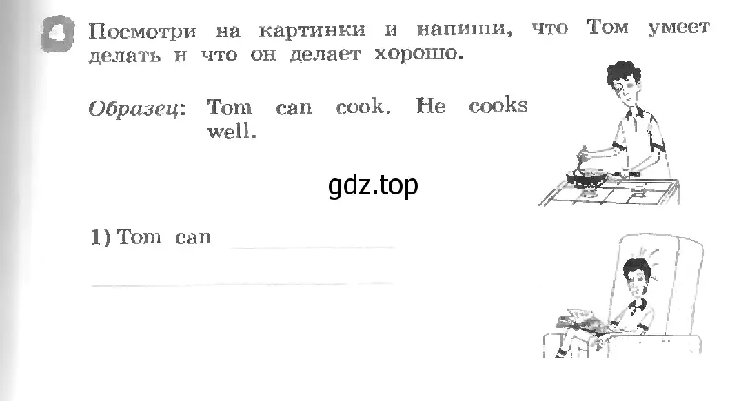 Условие номер 4 (страница 27) гдз по английскому языку 3 класс Афанасьева, Михеева, рабочая тетрадь