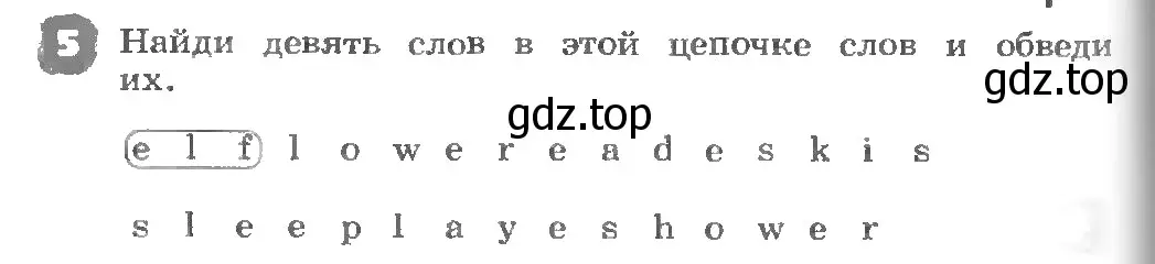 Условие номер 5 (страница 28) гдз по английскому языку 3 класс Афанасьева, Михеева, рабочая тетрадь