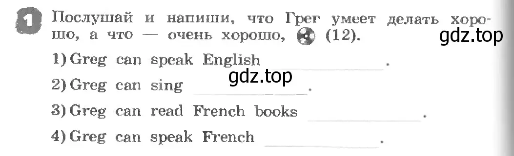 Условие номер 1 (страница 28) гдз по английскому языку 3 класс Афанасьева, Михеева, рабочая тетрадь