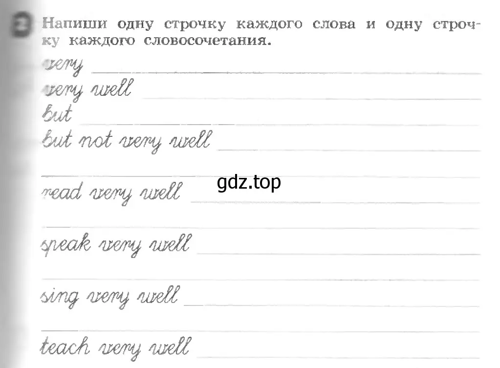 Условие номер 2 (страница 29) гдз по английскому языку 3 класс Афанасьева, Михеева, рабочая тетрадь