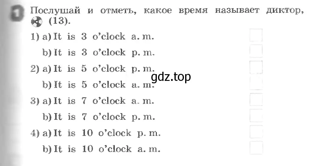 Условие номер 1 (страница 31) гдз по английскому языку 3 класс Афанасьева, Михеева, рабочая тетрадь