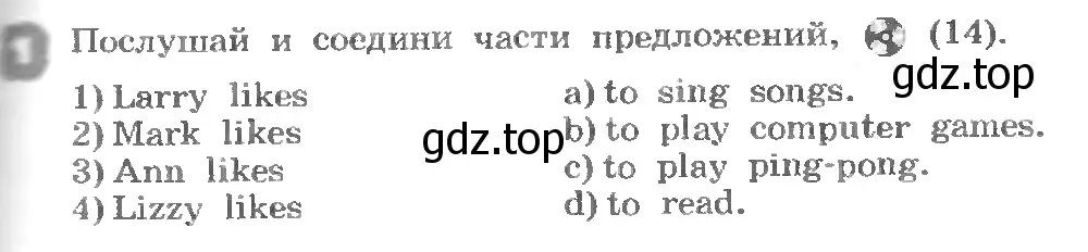 Условие номер 1 (страница 33) гдз по английскому языку 3 класс Афанасьева, Михеева, рабочая тетрадь