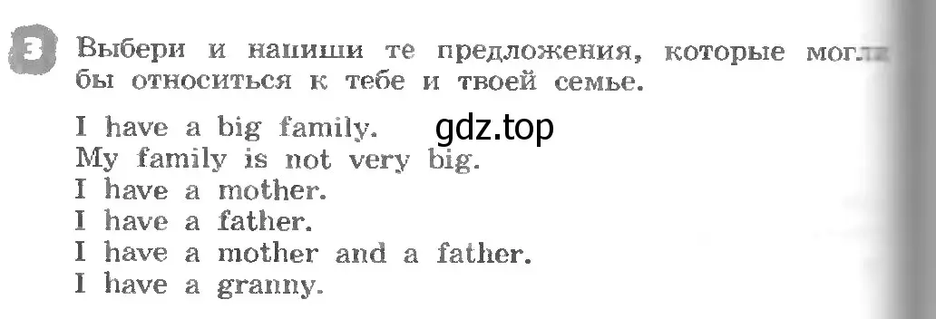 Условие номер 3 (страница 34) гдз по английскому языку 3 класс Афанасьева, Михеева, рабочая тетрадь