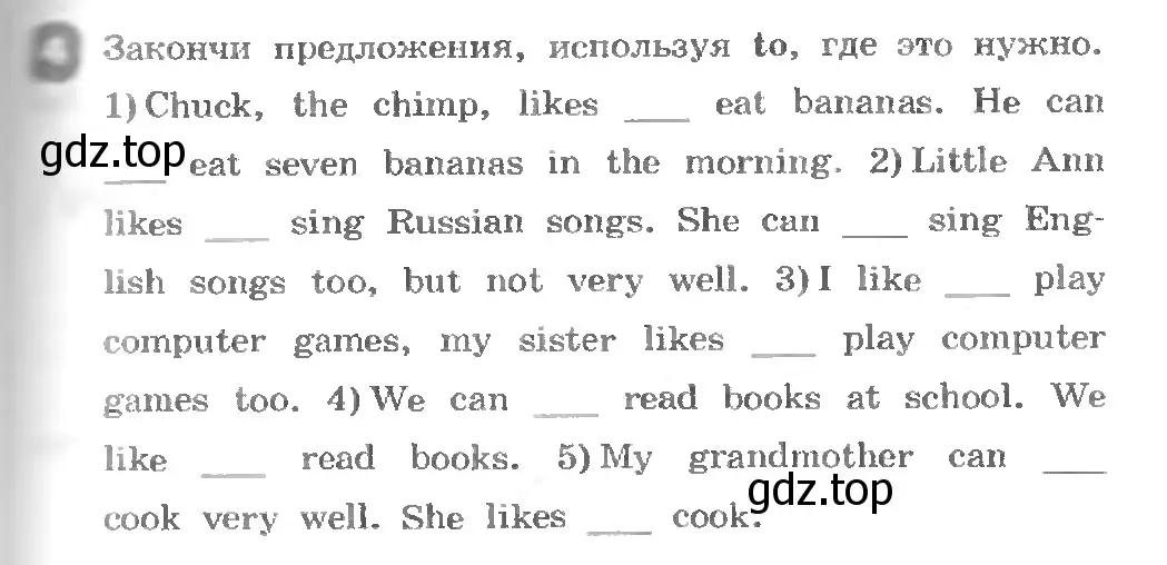 Условие номер 4 (страница 35) гдз по английскому языку 3 класс Афанасьева, Михеева, рабочая тетрадь