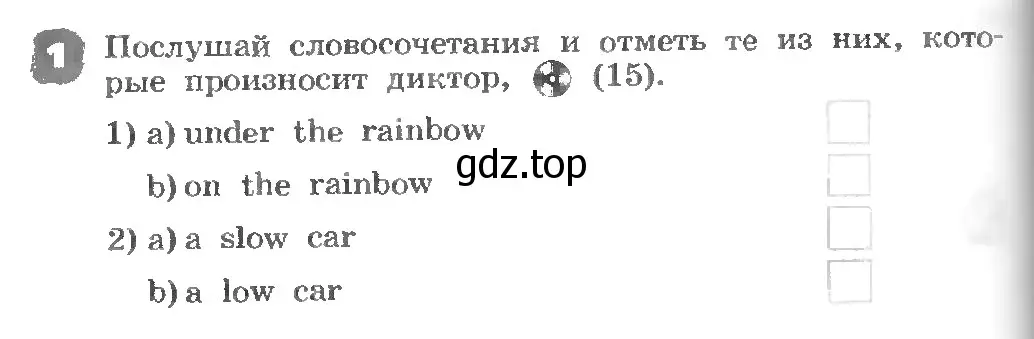 Условие номер 1 (страница 36) гдз по английскому языку 3 класс Афанасьева, Михеева, рабочая тетрадь