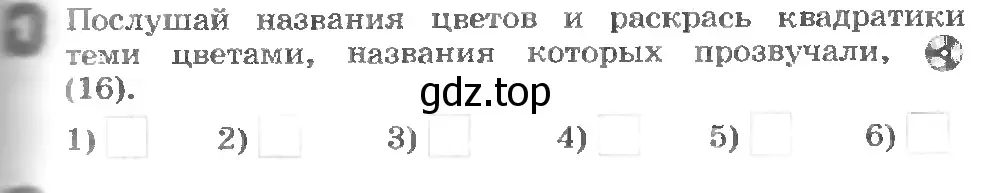 Условие номер 1 (страница 39) гдз по английскому языку 3 класс Афанасьева, Михеева, рабочая тетрадь