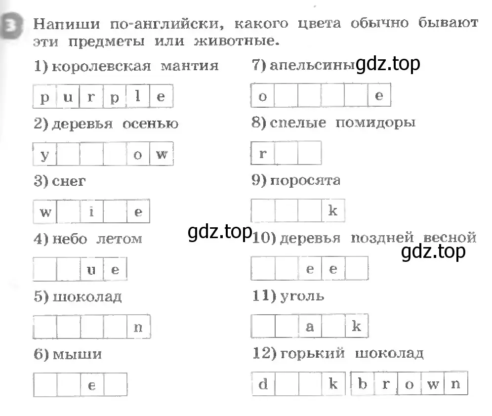 Условие номер 3 (страница 39) гдз по английскому языку 3 класс Афанасьева, Михеева, рабочая тетрадь