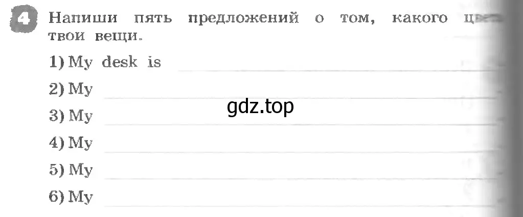 Условие номер 4 (страница 40) гдз по английскому языку 3 класс Афанасьева, Михеева, рабочая тетрадь