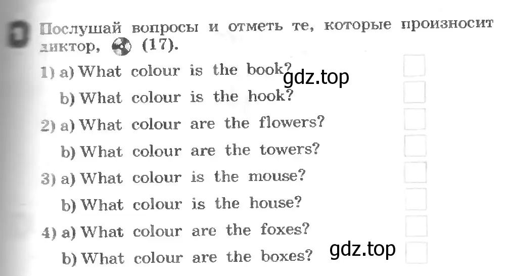 Условие номер 1 (страница 41) гдз по английскому языку 3 класс Афанасьева, Михеева, рабочая тетрадь