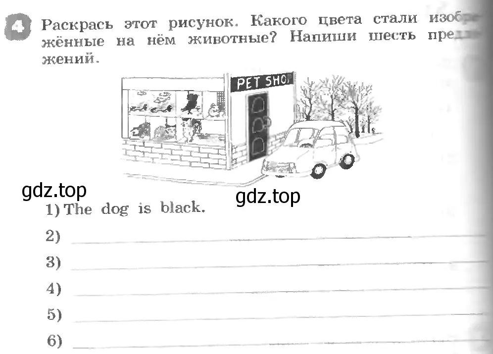 Условие номер 4 (страница 42) гдз по английскому языку 3 класс Афанасьева, Михеева, рабочая тетрадь