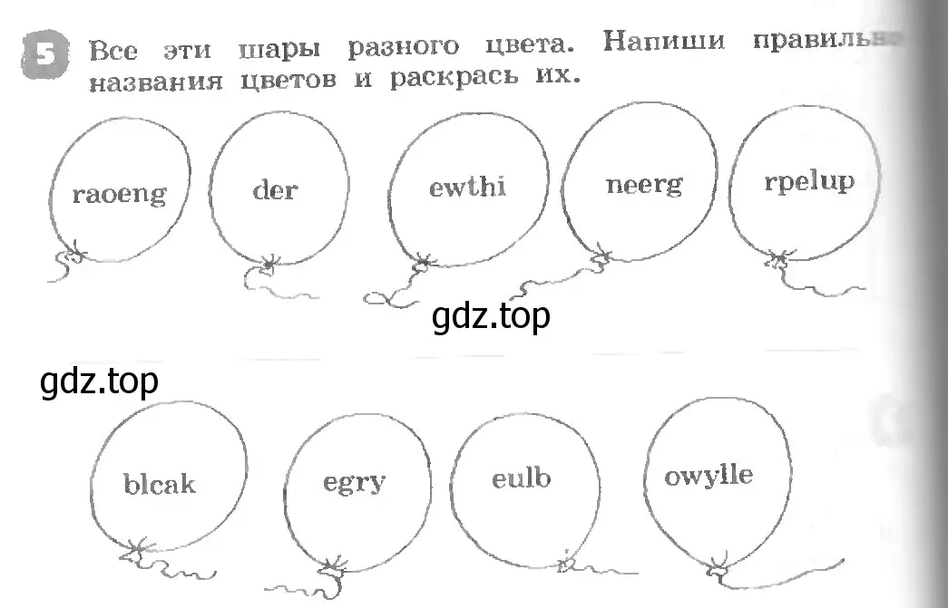 Условие номер 5 (страница 42) гдз по английскому языку 3 класс Афанасьева, Михеева, рабочая тетрадь