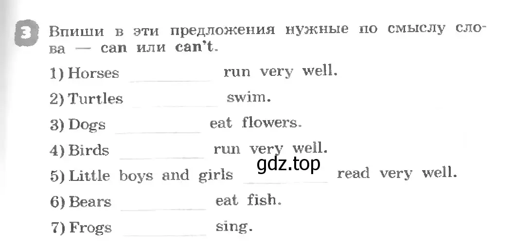 Условие номер 3 (страница 43) гдз по английскому языку 3 класс Афанасьева, Михеева, рабочая тетрадь