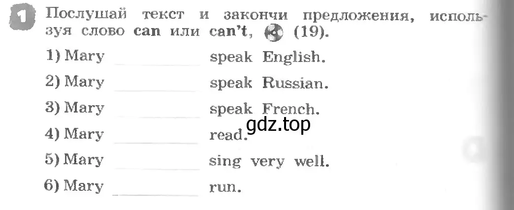 Условие номер 1 (страница 44) гдз по английскому языку 3 класс Афанасьева, Михеева, рабочая тетрадь