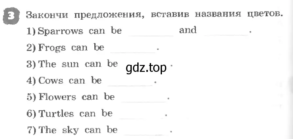 Условие номер 3 (страница 48) гдз по английскому языку 3 класс Афанасьева, Михеева, рабочая тетрадь