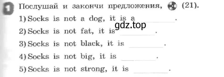 Условие номер 1 (страница 49) гдз по английскому языку 3 класс Афанасьева, Михеева, рабочая тетрадь