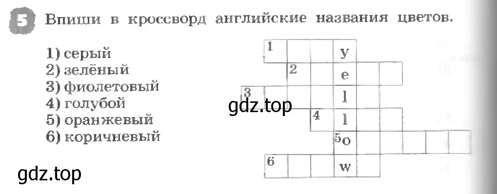 Условие номер 5 (страница 50) гдз по английскому языку 3 класс Афанасьева, Михеева, рабочая тетрадь