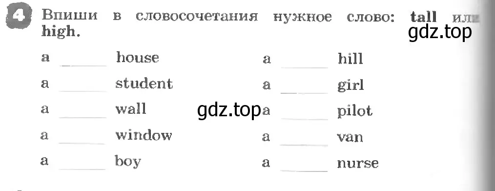 Условие номер 4 (страница 52) гдз по английскому языку 3 класс Афанасьева, Михеева, рабочая тетрадь