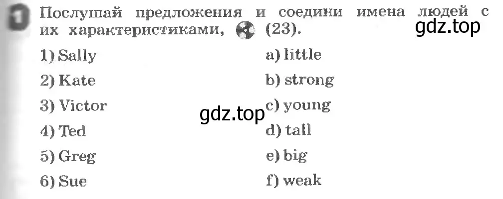 Условие номер 1 (страница 53) гдз по английскому языку 3 класс Афанасьева, Михеева, рабочая тетрадь