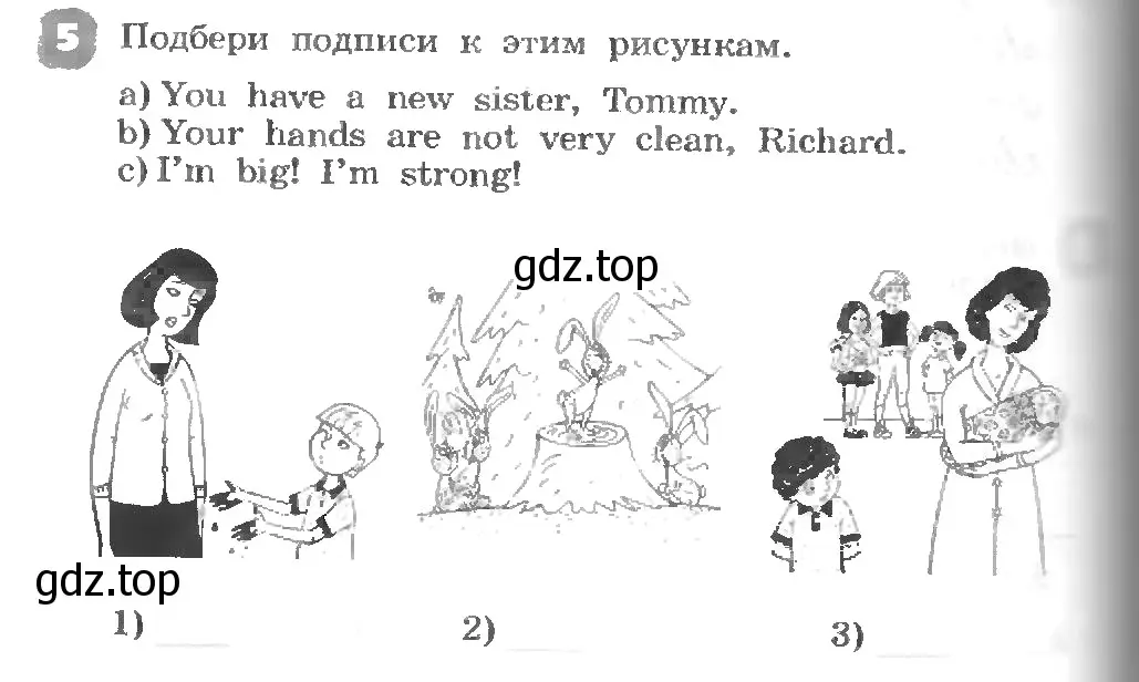 Условие номер 5 (страница 54) гдз по английскому языку 3 класс Афанасьева, Михеева, рабочая тетрадь