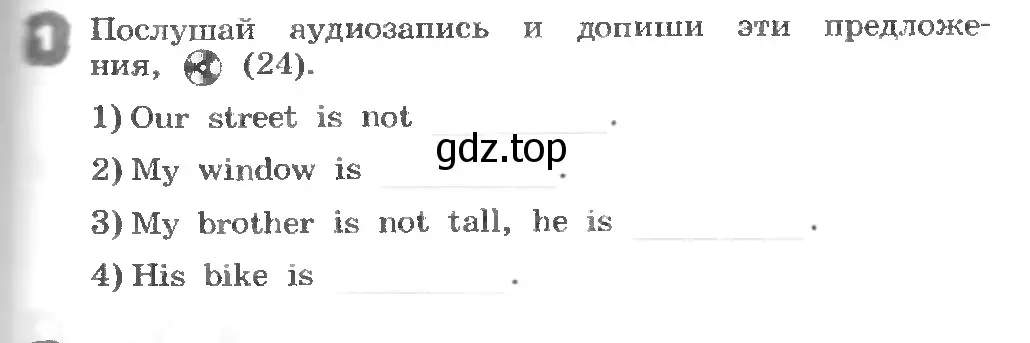 Условие номер 1 (страница 55) гдз по английскому языку 3 класс Афанасьева, Михеева, рабочая тетрадь