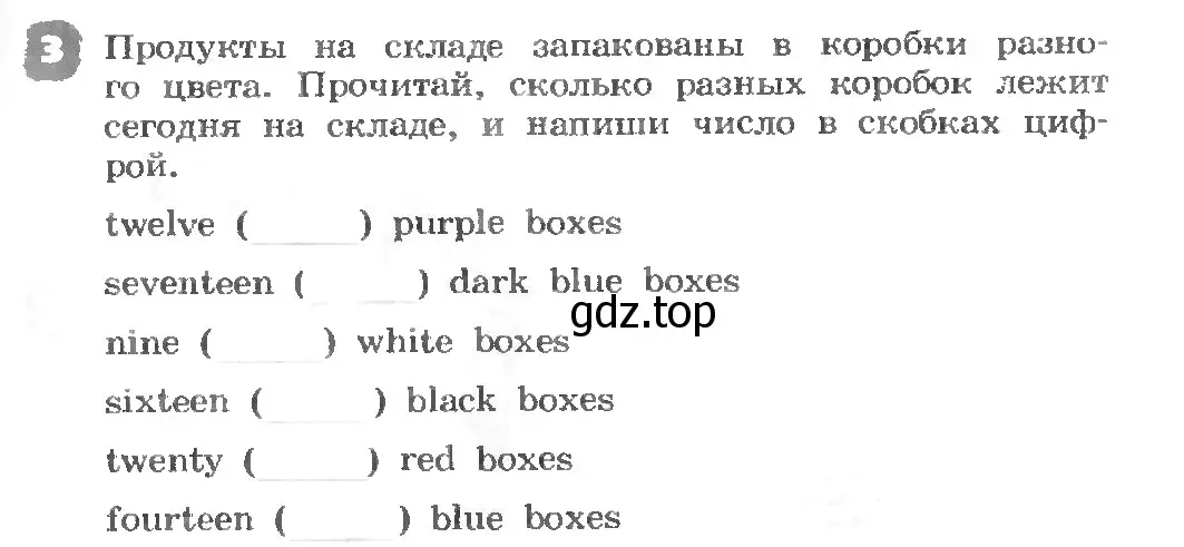 Условие номер 3 (страница 55) гдз по английскому языку 3 класс Афанасьева, Михеева, рабочая тетрадь