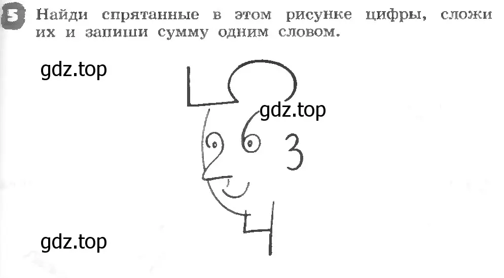 Условие номер 5 (страница 57) гдз по английскому языку 3 класс Афанасьева, Михеева, рабочая тетрадь