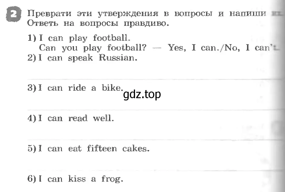 Условие номер 2 (страница 58) гдз по английскому языку 3 класс Афанасьева, Михеева, рабочая тетрадь