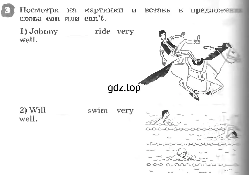 Условие номер 3 (страница 58) гдз по английскому языку 3 класс Афанасьева, Михеева, рабочая тетрадь