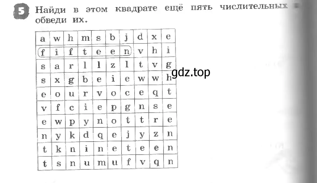 Условие номер 5 (страница 60) гдз по английскому языку 3 класс Афанасьева, Михеева, рабочая тетрадь