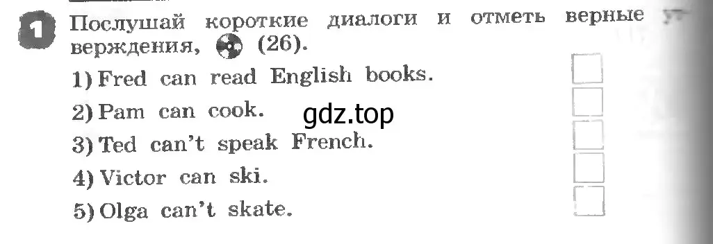 Условие номер 1 (страница 60) гдз по английскому языку 3 класс Афанасьева, Михеева, рабочая тетрадь