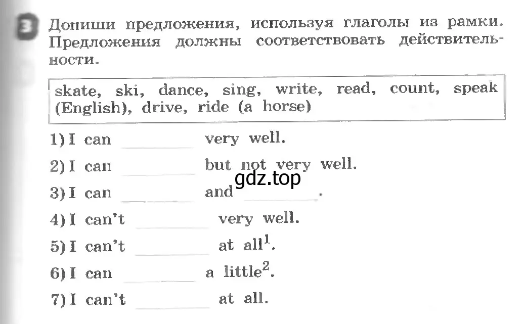 Условие номер 3 (страница 61) гдз по английскому языку 3 класс Афанасьева, Михеева, рабочая тетрадь