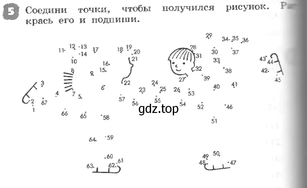Условие номер 5 (страница 62) гдз по английскому языку 3 класс Афанасьева, Михеева, рабочая тетрадь