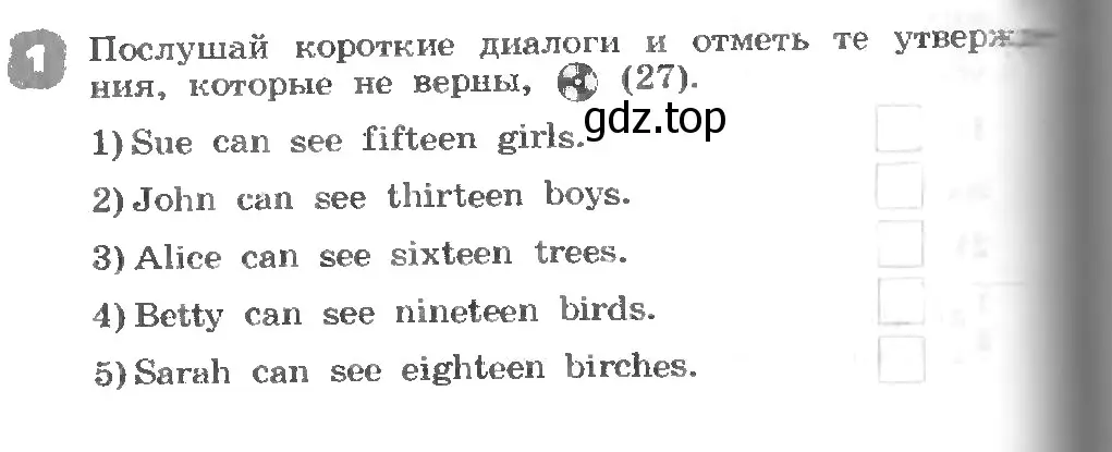 Условие номер 1 (страница 62) гдз по английскому языку 3 класс Афанасьева, Михеева, рабочая тетрадь