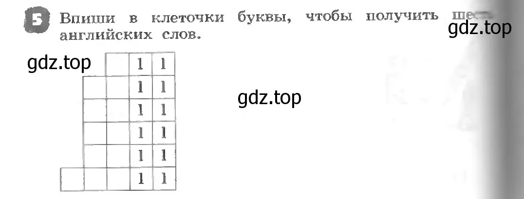 Условие номер 5 (страница 64) гдз по английскому языку 3 класс Афанасьева, Михеева, рабочая тетрадь