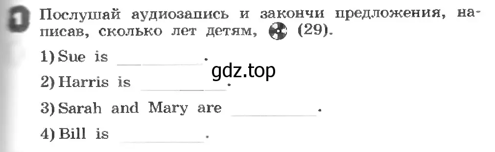 Условие номер 1 (страница 67) гдз по английскому языку 3 класс Афанасьева, Михеева, рабочая тетрадь