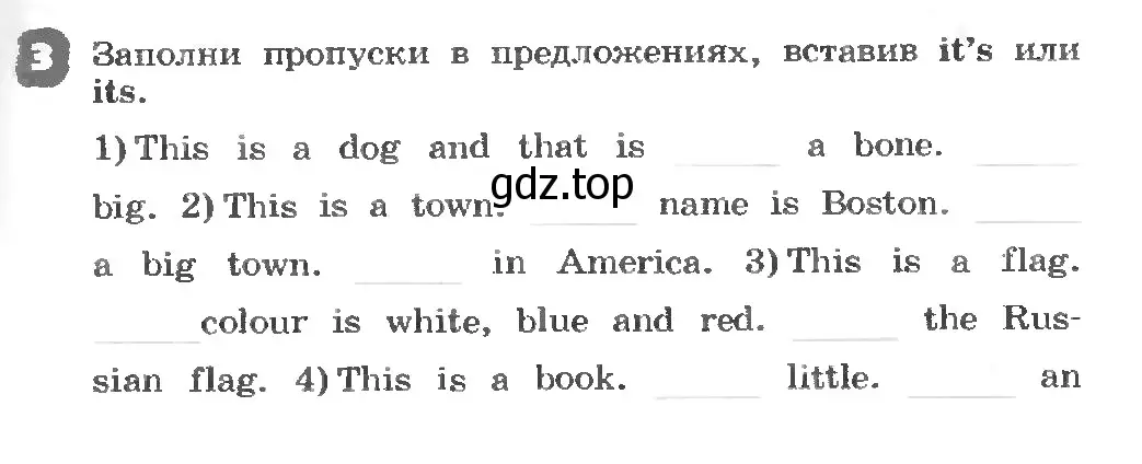 Условие номер 3 (страница 67) гдз по английскому языку 3 класс Афанасьева, Михеева, рабочая тетрадь