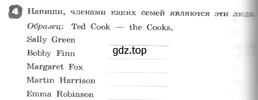 Условие номер 4 (страница 68) гдз по английскому языку 3 класс Афанасьева, Михеева, рабочая тетрадь