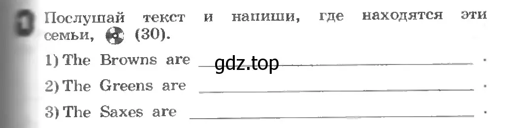 Условие номер 1 (страница 69) гдз по английскому языку 3 класс Афанасьева, Михеева, рабочая тетрадь