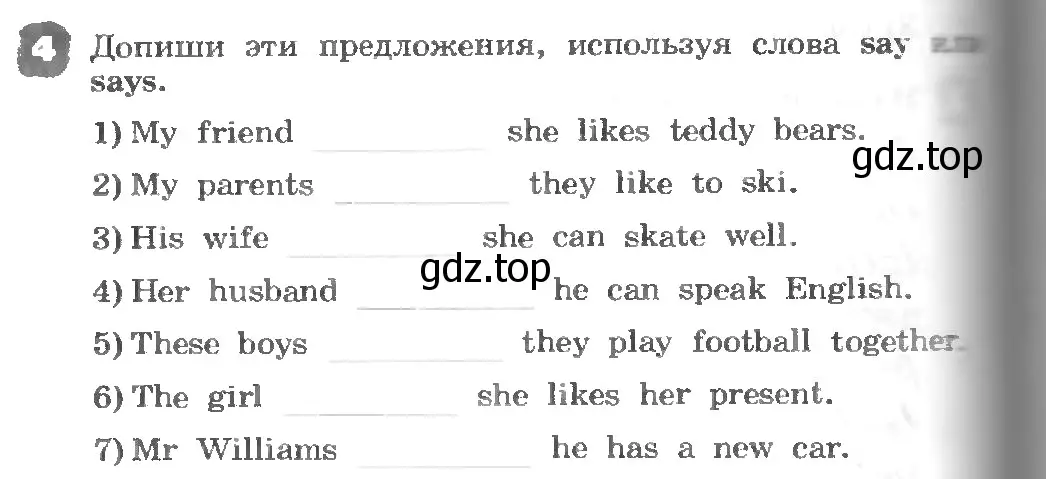 Условие номер 4 (страница 72) гдз по английскому языку 3 класс Афанасьева, Михеева, рабочая тетрадь