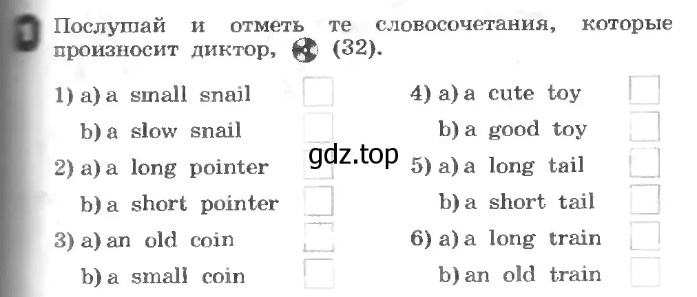 Условие номер 1 (страница 73) гдз по английскому языку 3 класс Афанасьева, Михеева, рабочая тетрадь