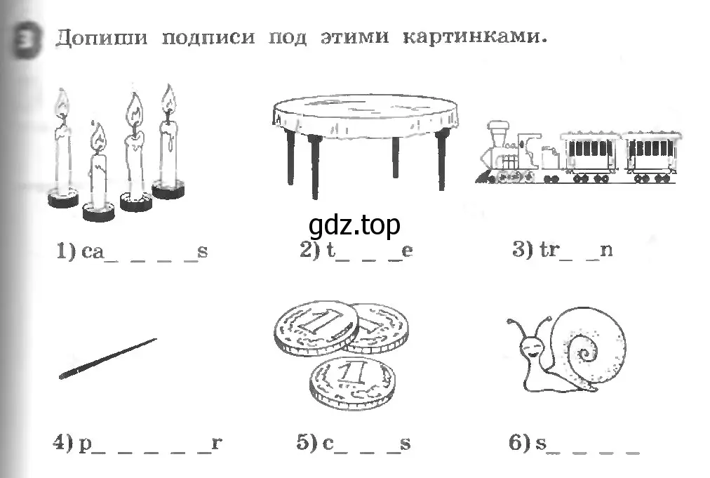 Условие номер 3 (страница 73) гдз по английскому языку 3 класс Афанасьева, Михеева, рабочая тетрадь